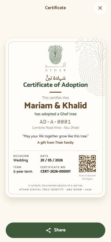 An adoption certificate saved in the ATHAR app